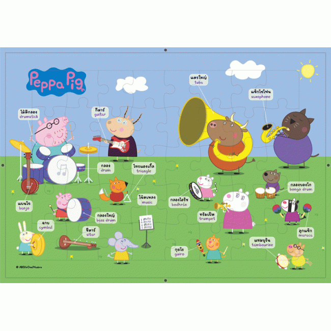 จิ๊กซอว์ Peppa Pig 40 ชิ้น ลาย Making Music!